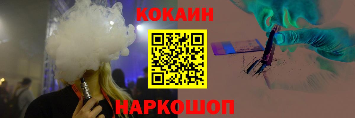КОКАИН 98% Тосно