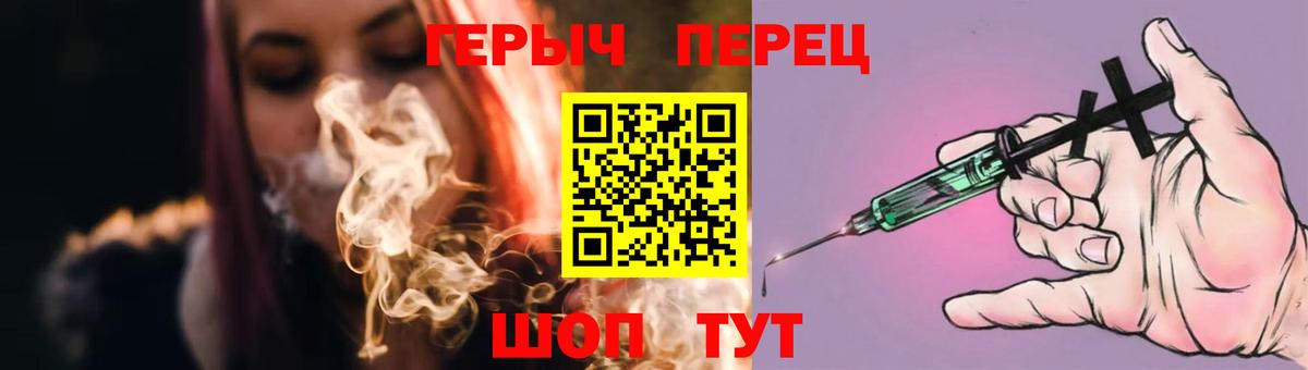 Тосно  Героин афганец  ГЕРОИН  Вход с VPN 
