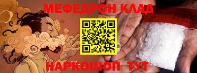 молекула духа Бузулук