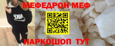 амф Бугуруслан