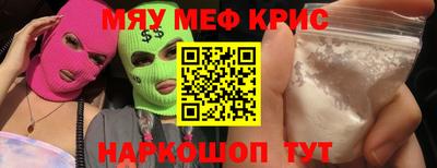 молекула духа Бузулук
