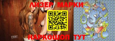 молекула духа Бузулук