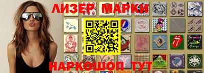 молекула духа Бузулук