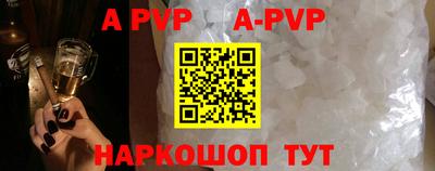 амф Бугуруслан