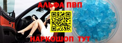 молекула духа Бузулук