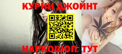 молекула духа Бузулук