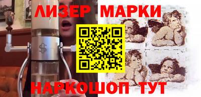 молекула духа Бузулук