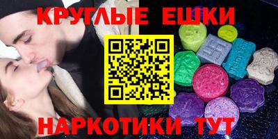 амф Бугуруслан