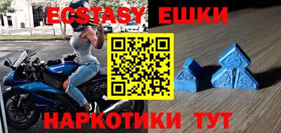 молекула духа Бузулук