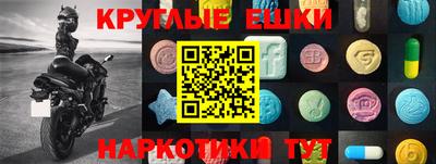 амф Бугуруслан
