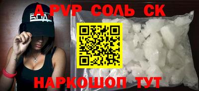 молекула духа Бузулук
