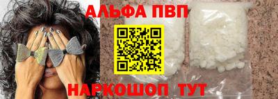apvp Будённовск
