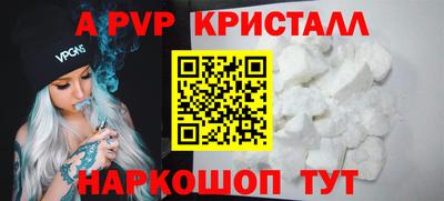 apvp Будённовск