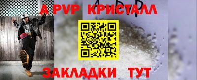 амф Бугуруслан