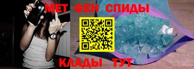 молекула духа Бузулук