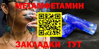 амф Бугуруслан