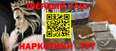 молекула духа Бузулук