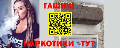 молекула духа Бузулук