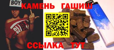 молекула духа Бузулук