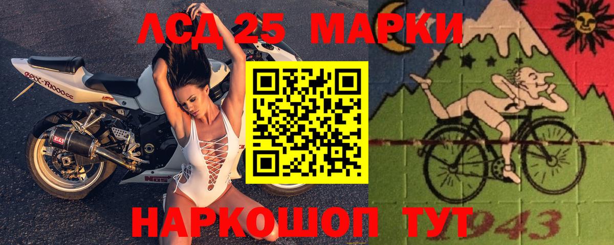 Тосно  MEGA рабочий сайт  Вход с VPN  Лсд 25 экстази ecstasy 