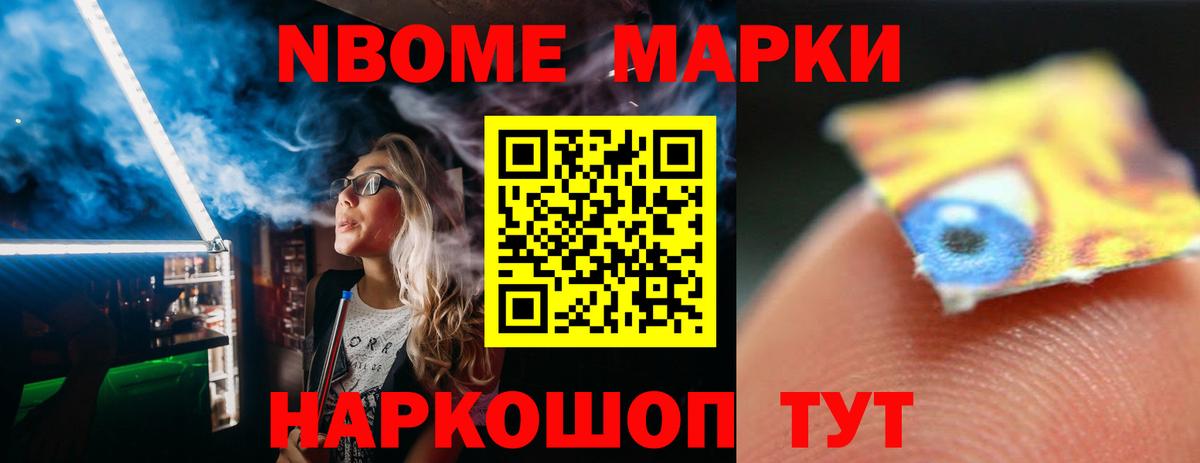 LSD-25 экстази кислота Тосно