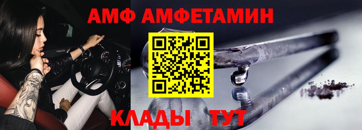 Тосно  МЕТАМФЕТАМИН мет  Вход с VPN 