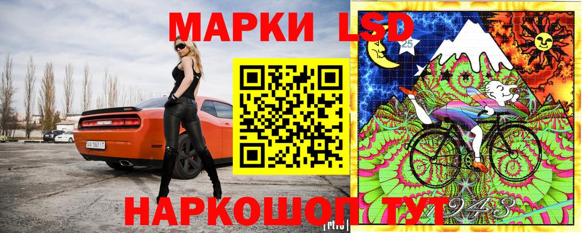 Тосно  Марки 25I-NBOMe 1500мкг  Вход с VPN 